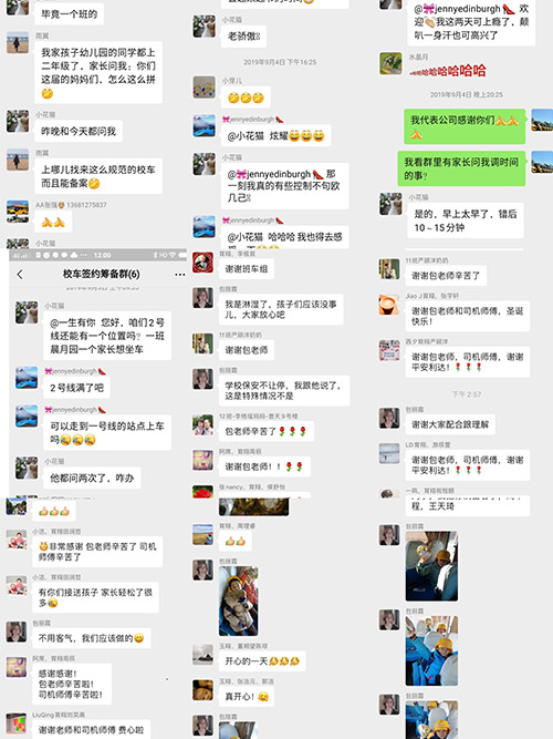 用戶反饋2詳情